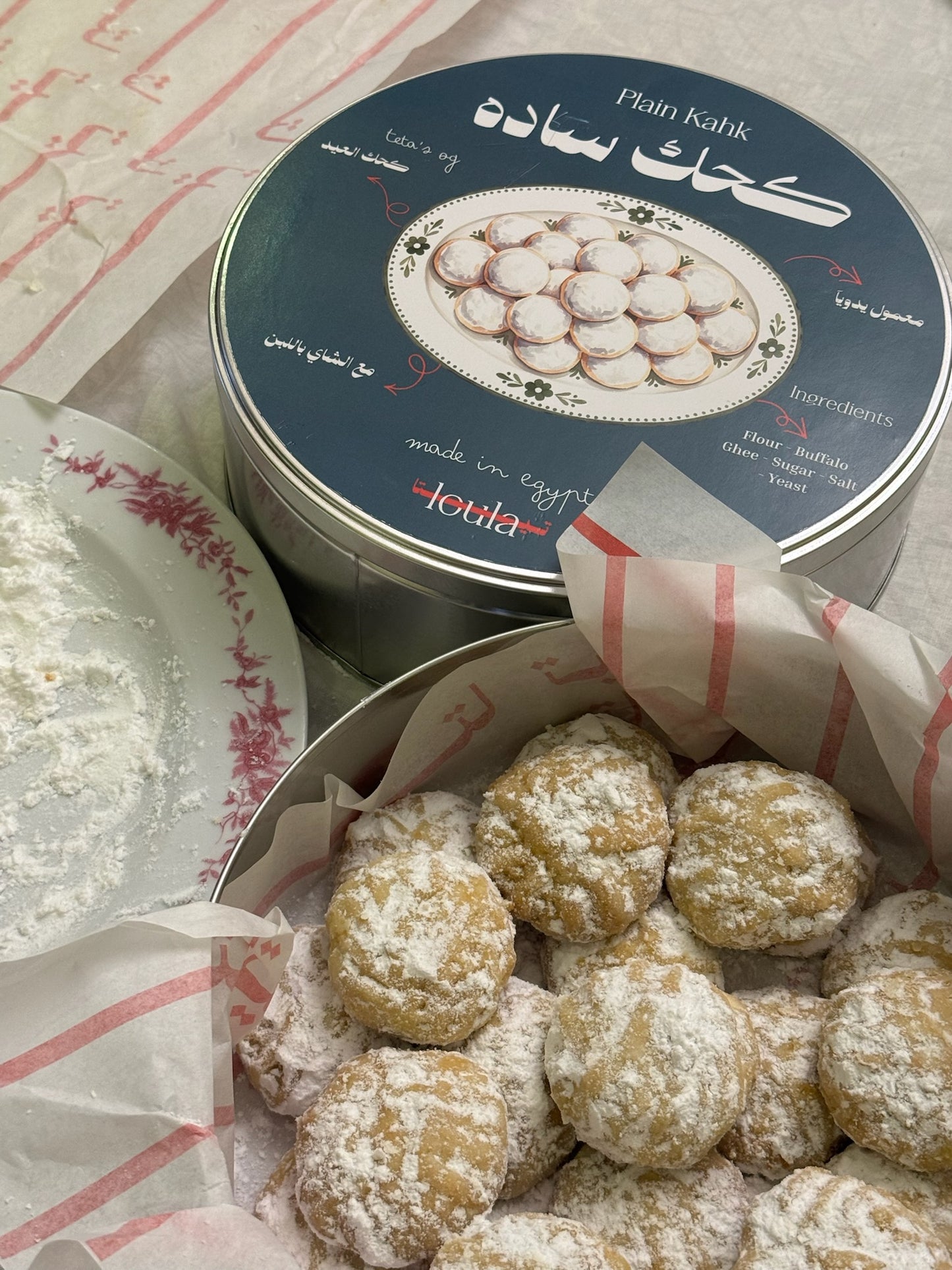 Plain Kahk:Family box Tin