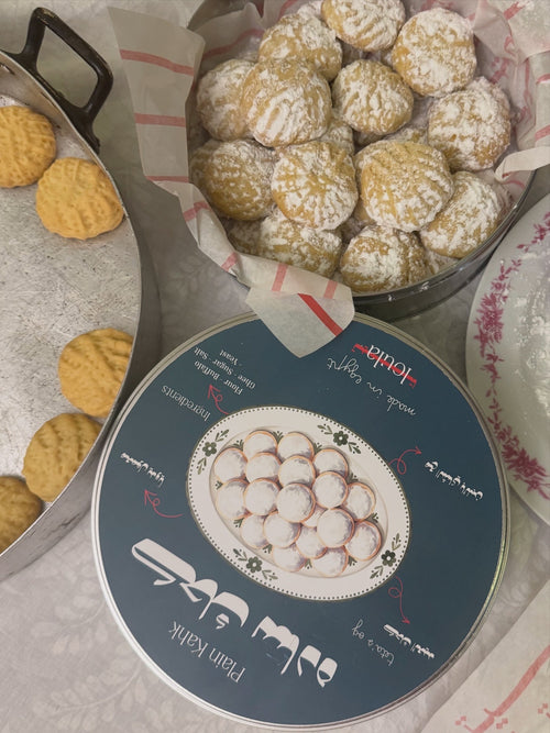 Kahk Plain: Half portion