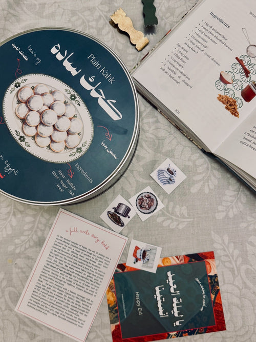 Kahk Half and Half: Family box