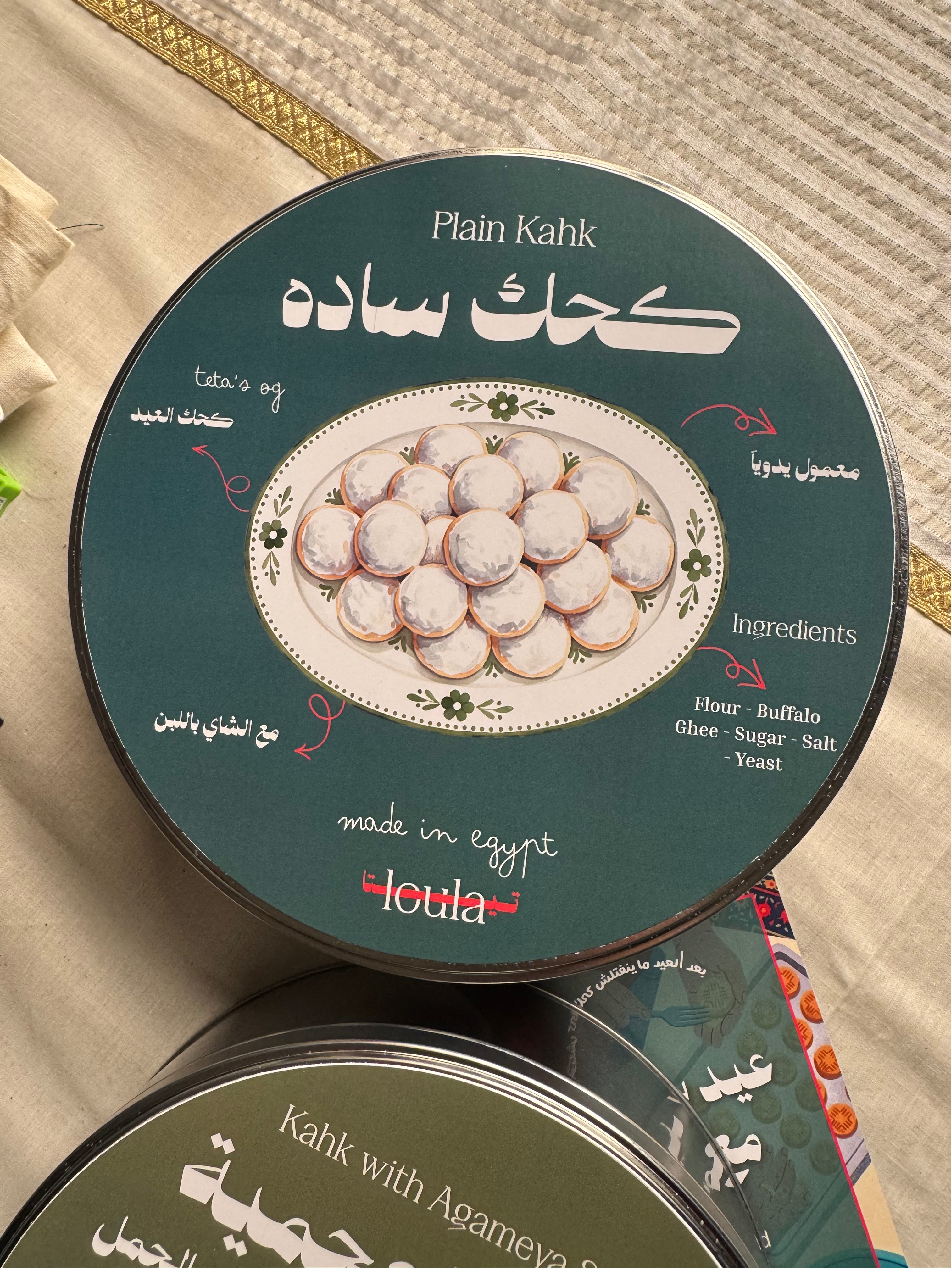 Plain Kahk:Family box Tin