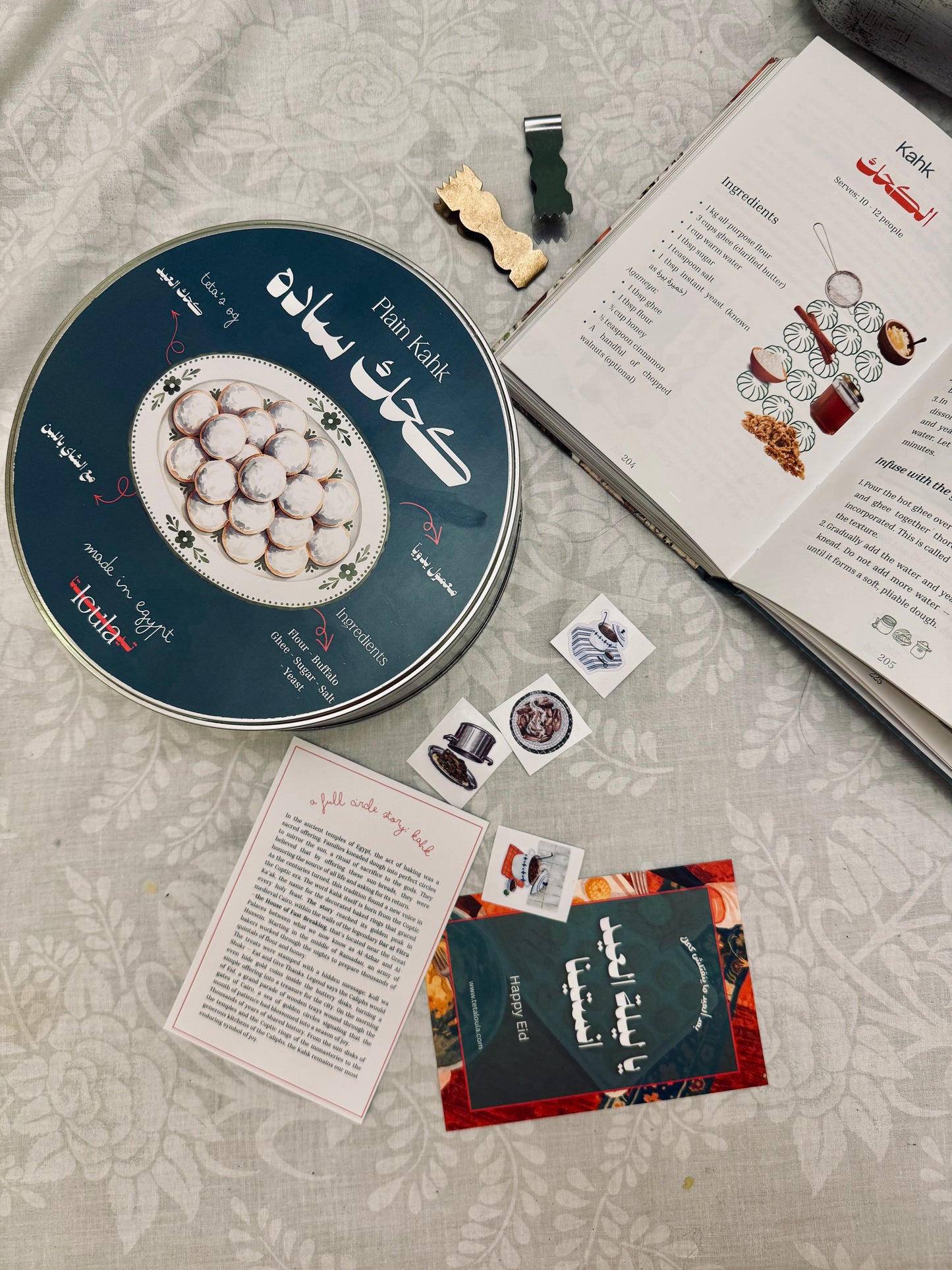Plain Kahk:Family box Tin