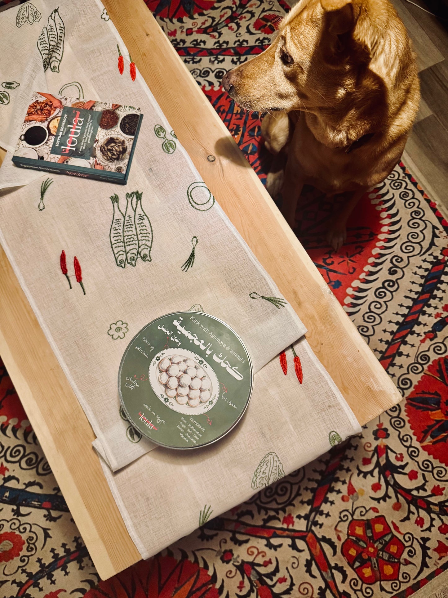 Table Runner: Sham El Nesim