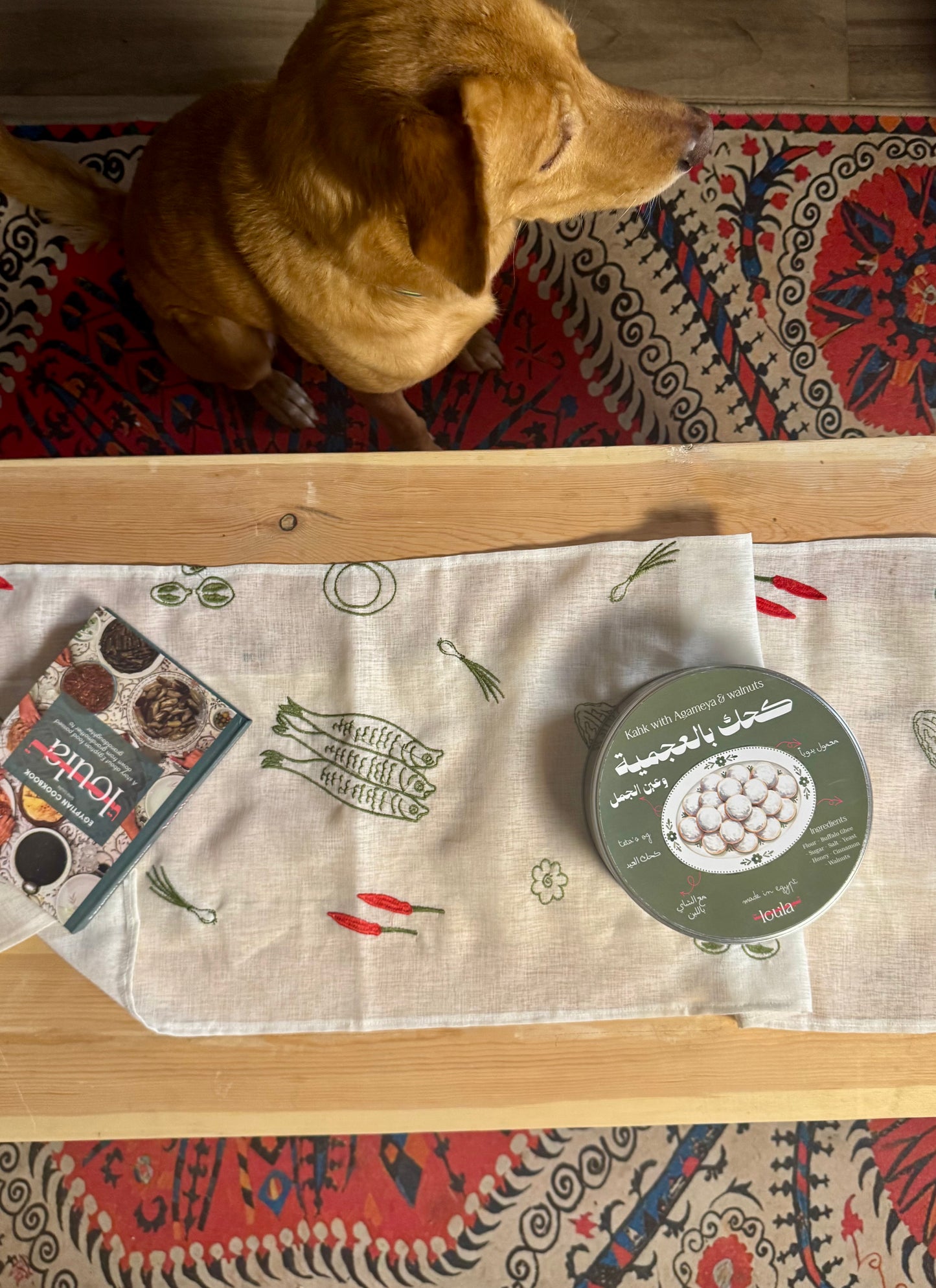 Table Runner: Sham El Nesim